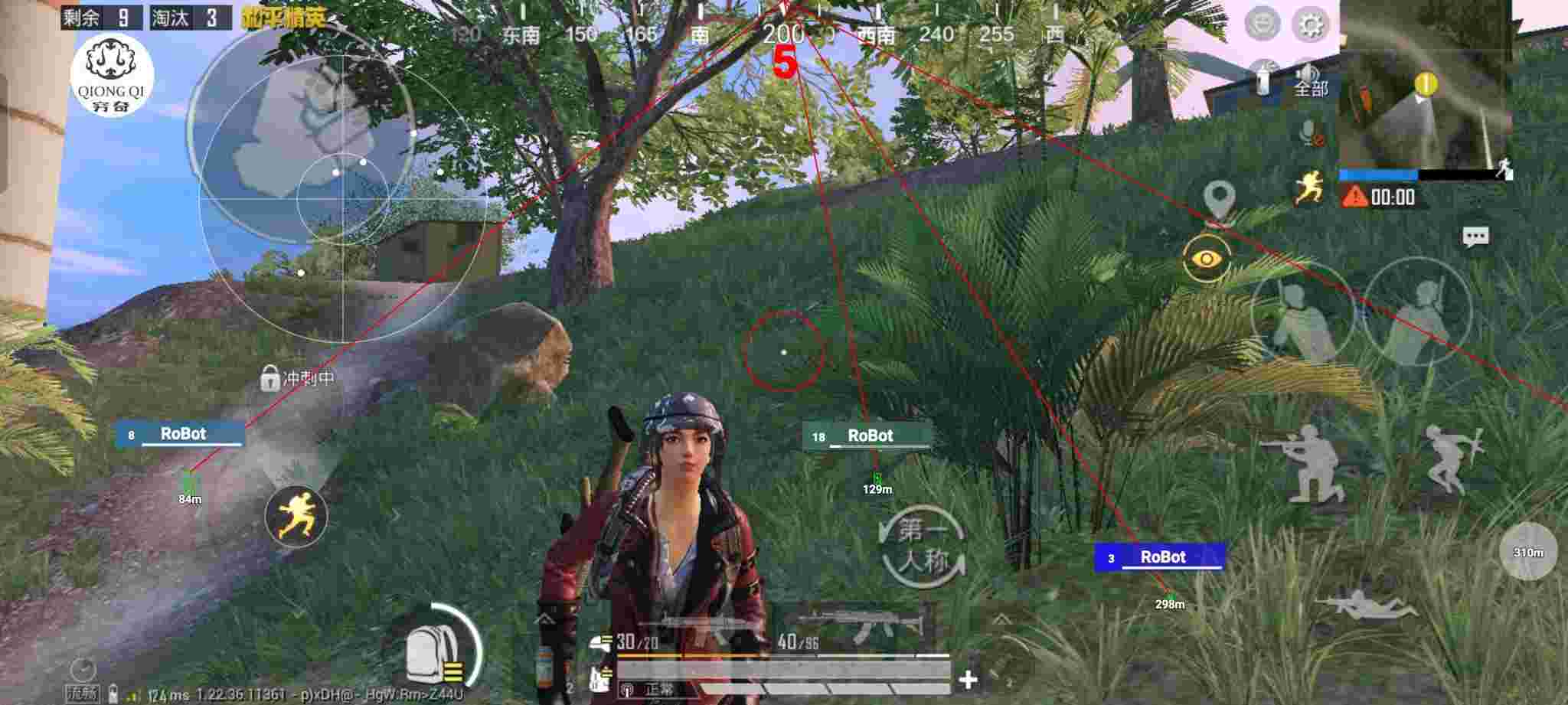 和平精英穷奇直装 - 吃鸡怎么免费开挂辅助预览图